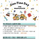 중랑경찰서 | 온파티노원점 돌잔치 태무진한복대여 후기