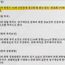 육당회 회칙 초안(안) 제출 및 검토 요청 이미지