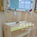 신도초등(병설) 이미지