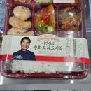 GS25 상봉중화 | GS25 이연복의 중화요리 도시락 내돈내산 솔직후기
