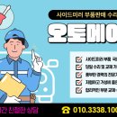 서하남로451번길 이미지