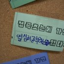 정곡초등학교 이미지