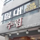 바다하우스 호스텔 이미지