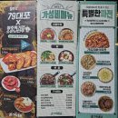 cu 상도역점 | [상도역맛집] 가성비의 끝판왕 79대포 서울상도역점 특허메뉴 빠삭파전 먹으러 고고싱~