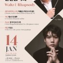 2022 신년음악회 일등방송