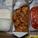 치킨플러스 옥련점 이미지