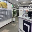 늘푸른수학학원