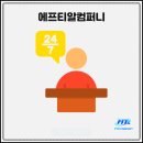 에프티알컴퍼니
