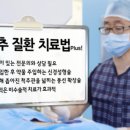 든든한척추 네이버블로그