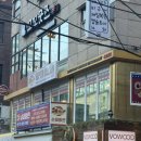 서울수퍼 | 미국식 중식당 ‘수퍼빌런’ 홍대점 - (위치, 메뉴 추천)