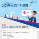 영클럽 이미지