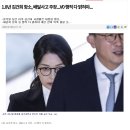 1.8년 김건희 항소, 배달사고 주장...V0 행적 다 밝혀야... 이미지