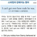 I can't get over how rude he was.(그가 너무 무례해서 나 충격받았어.) 이미지