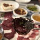 명일뭉티기
