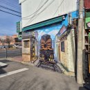 이마트24군산철길마을점 | 군산 가볼 만한 곳 경암동 철길마을|전북 군산 볼거리