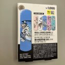 다이소 | 다이소 쇼핑후기2 (팩클렌저, 실크테라피 등등) 솔직 후기