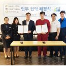 합동운수 이미지