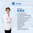 이안솔루션 이미지