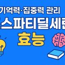 수내365약국 이미지