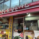 형제돈까스 | 봉천동 쑥고개 삼형제 손칼국수 왕돈까스 가성비좋은 옛날돈까스맛집