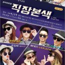 극단 오성 이미지