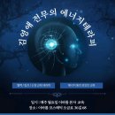 복테라피 네이버블로그