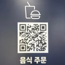 사직야구장 좌석 가격 먹거리 QR코드 주문 롯데자이언츠 유니폼