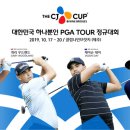 스타투어제주