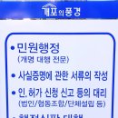 개포3-104 이미지