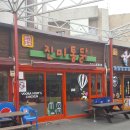 진미양품 네이버블로그
