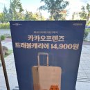 베스킨라빈스 충남내포점 이미지