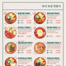 청년다방오치점