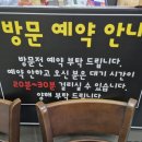 말썽꾸러기꼬마김밥