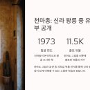 경주숲 1,2 이미지