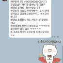 휴앤샵 - 고양시 일산서구 강성로 147 | [공지] 휴앤샵 왁싱 속눈썹 리얼후기