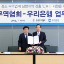 우리무역 이미지