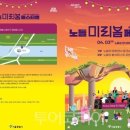 한강항공여행사 투어코리아