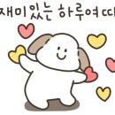 수상한 다락방 이미지