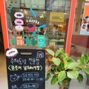 글로어도넛 네이버블로그
