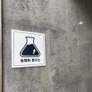 농땡이연구소 | 제주공항 근처 게하, 농땡이연구소 도미토리 숙소 후기