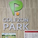 함평골프존 이미지