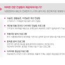 쥬비스다이어트 일산점 이미지