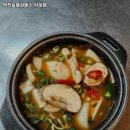 역전숯불갈매기
