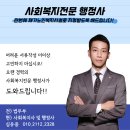 심 행정법률사무소 이미지