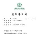 토리국어논술학원
