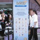 (주)보람미라클 인벤