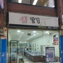 심안경 네이버블로그
