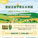 경남애드기획