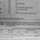 이은영와세다의원 이미지