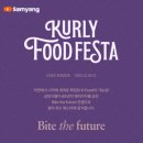 삼양카써비스 이미지